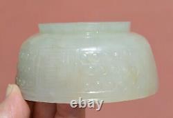 18C Chinese White Jade Nephrite Carved Carving Wine Tea Cup Calligraphy AS IS