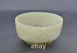 18C Chinese White Jade Nephrite Carved Carving Wine Tea Cup Calligraphy AS IS