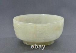 18C Chinese White Jade Nephrite Carved Carving Wine Tea Cup Calligraphy AS IS