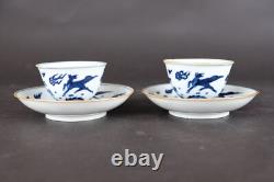 2 sets of Blue and White Wine tea Cups 20th C