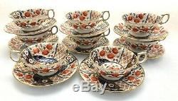 A Set of 8 Wedgwood Japan Pattern Imari Tea Cups & Saucers, T Goode England