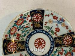 Antique 18th Century Worcester Porcelain Kakiemon Tea Cup & Saucer