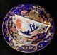 Antique 19th Century Coalport Imari Teacup & Saucer Trio C1880 Hand Painted