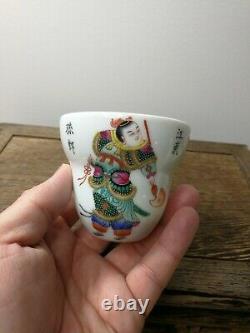 Antique Chinese Hand-painting Famille Rose Porcelain Tea Cup Qing Dynasty