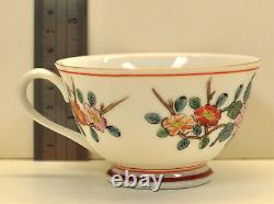 Antique Chinese Qianlong Dynasty (1735-1796) Porcelain Tea Cup, Saucer, Plate