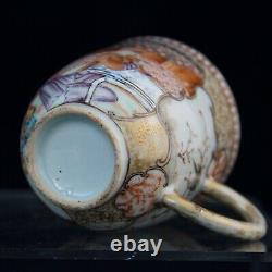 Antique Chinese export porcelain tea cup Qianlong Period 18 th c