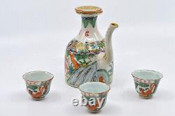 Antique, Chinese, porcelain tea pot and three small cups