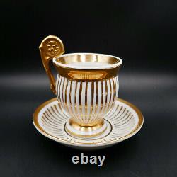 Antique Chocolate Cup Saucer Gold White Porcelain Embossed Stripe G-1225 Europe