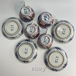 Antique Japanese Imari Porcelain Tea Cups & Saucers Jiajing Mark Set of 4