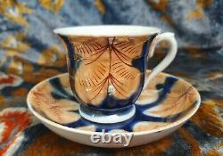 Antique Russian imperial KUZNETSOV porcelain tea cup & saucer, 19th century