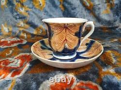 Antique Russian imperial KUZNETSOV porcelain tea cup & saucer, 19th century