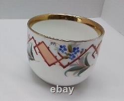 Antique Tea Coffee Bird Handle Whistle Cup & Saucer