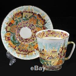 Exclusive Russian Imperial Lomonosov Porcelain Tea Cup and Saucer Spring Gold