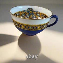 Hermes Paris Cocarde de Soie Tea Cup and Saucer