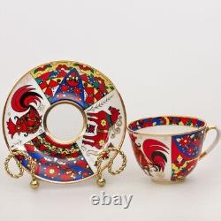 Imperial Porcelain Folk Patterns Teacup and Saucer Set LFZ Lomonosov Tea Cup