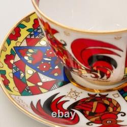 Imperial Porcelain Folk Patterns Teacup and Saucer Set LFZ Lomonosov Tea Cup