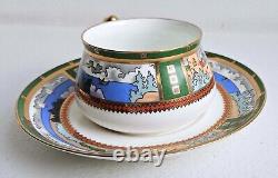 Imperial Russia Russian Lomonosov Lfz Bone China Tea Cup And Saucer Bilibin