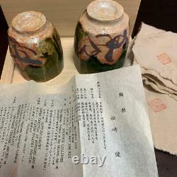 Mashiko Ware Oribe Pair Teacups by Ken Matsuzaki Japanese Antique Pottery withBox