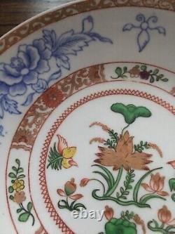 Rare Antique Spode Porcelain Teacup And Coffee Trio Chinoiserie Pattern 2638