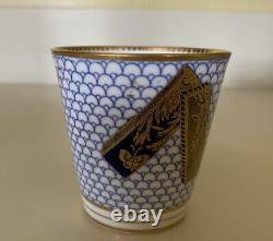 Royal Worcester Trembleuse Cup and Saucer Ca. 1879 rare Stamped