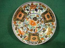 Spode Pattern 1220 Imari c1805 Antique Porcelain tea Cup Saucer Coffee Can Rare