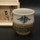 Tomoo Hamada Japanese Mashiko Ware Pottery Pottery Yunomi Tea Cup With Box