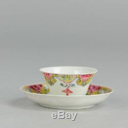 Top Quality! 18c Famille Rose Yongzheng / Qianlong Cup & Saucer Tea Qing Antique