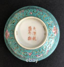 Turquoise Ground Famille Rose Teacup Set 3 pcsQing Qianlong